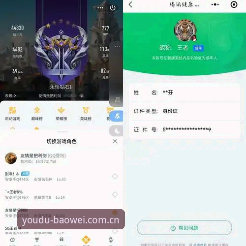 宝威体育APP下载 宝威体育APP下载到底该选哪个版本?实测发现三个关键真相